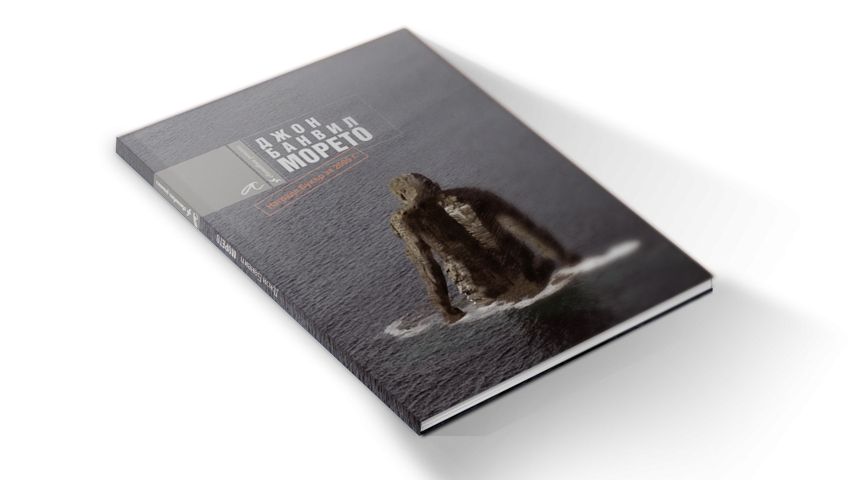 Максимална изразителност с минимални средства