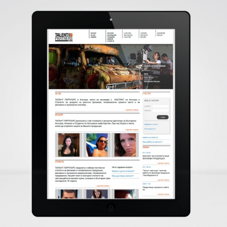 скрийншот Дек. 2011