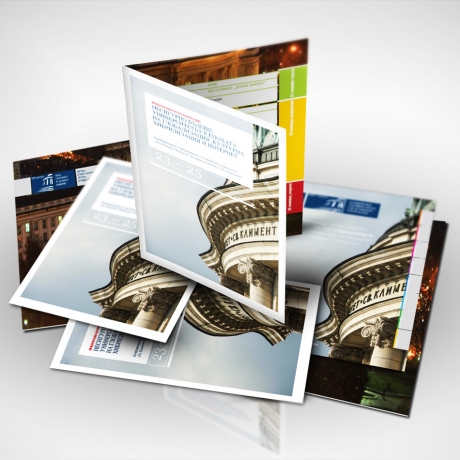 Пакет печатни материали за честването на 120 г. СУ