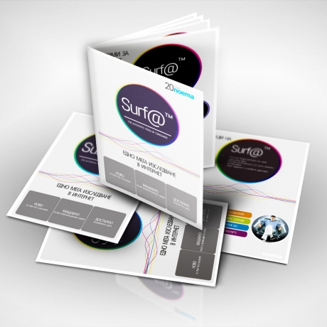 Дизайн на продуктова брошура за Ноема