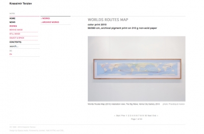 нов сайт на Красимир Терзиев